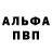 Кетамин VHQ Mr. Tim4ik