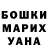 Кетамин VHQ Anton Oleynikov