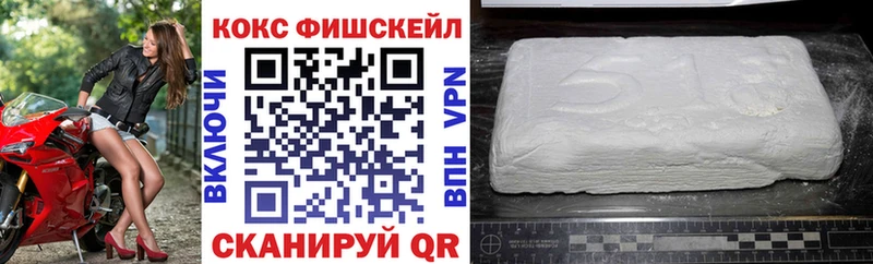 купить   Нижние Серги  Cocaine Колумбийский 