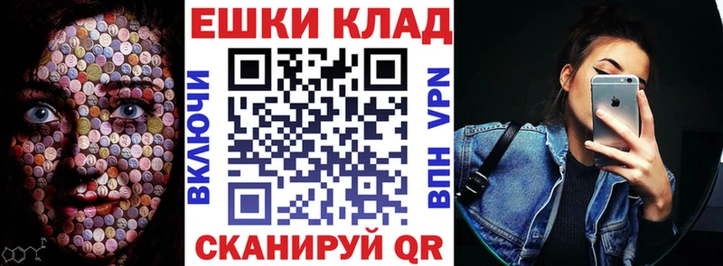 Ecstasy VHQ  где купить   kraken сайт  Нижние Серги 