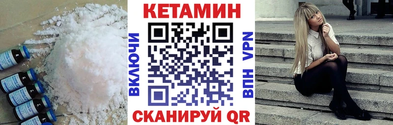 Кетамин ketamine  Нижние Серги 