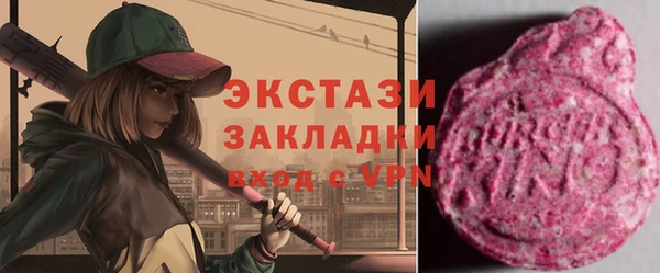 альфа пвп VHQ Новодвинск