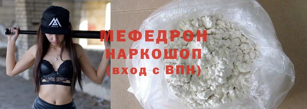 марки lsd Навашино