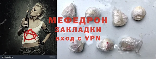 гашик Новозыбков