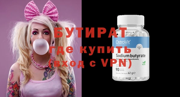 мяу мяу кристалл Новокубанск
