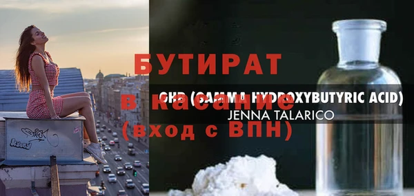 альфа пвп VHQ Новодвинск