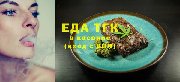мяу мяу кристалл Новокубанск