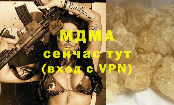 экстази Надым