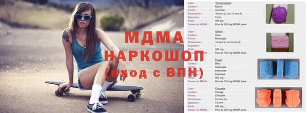 экстази Надым