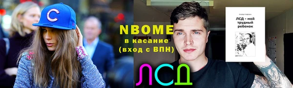 мяу мяу кристалл Новокубанск