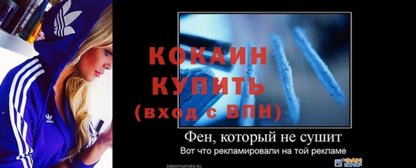 экстази Надым