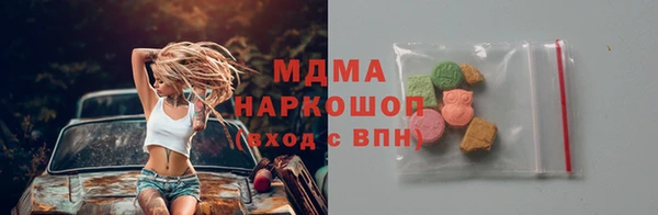 альфа пвп VHQ Новодвинск