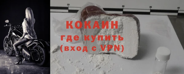 MESCALINE Билибино