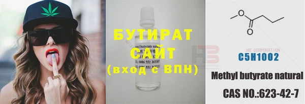 меф VHQ Нефтегорск
