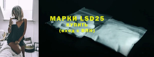 альфа пвп VHQ Новодвинск