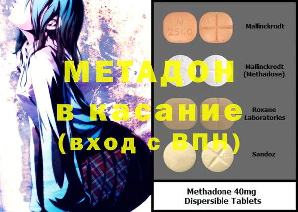 марки lsd Навашино