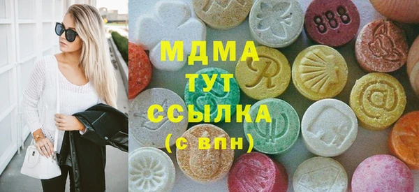 мяу мяу кристалл Новокубанск