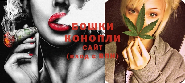 мяу мяу кристалл Новокубанск