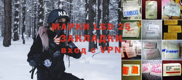 марки lsd Навашино
