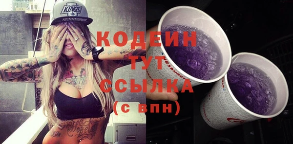 стаф Нея