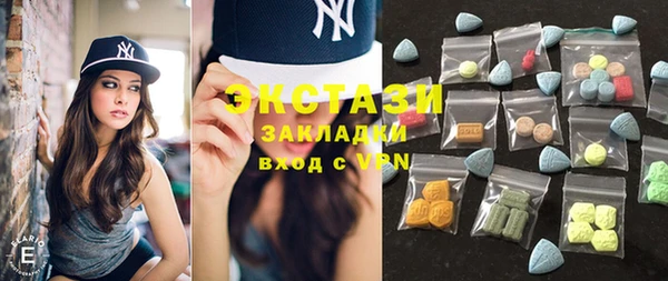 экстази Надым