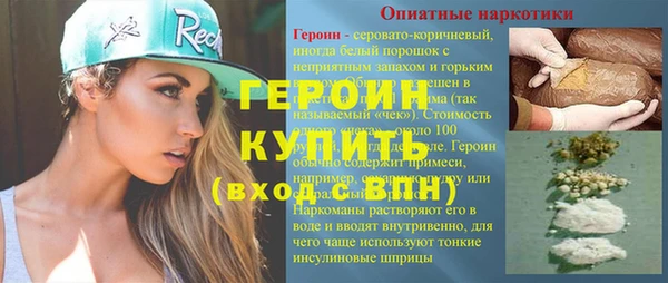 марки lsd Навашино