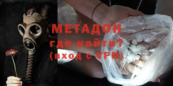 марки lsd Навашино