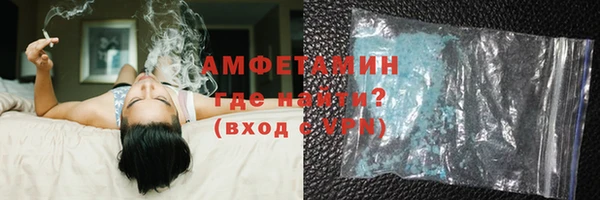 мяу мяу кристалл Новокубанск