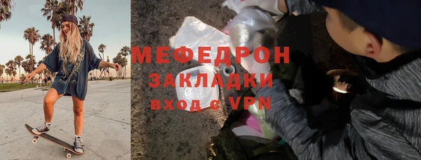 экстази Надым