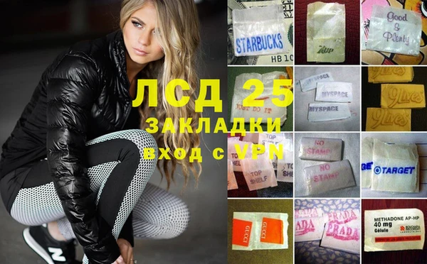 марки lsd Навашино