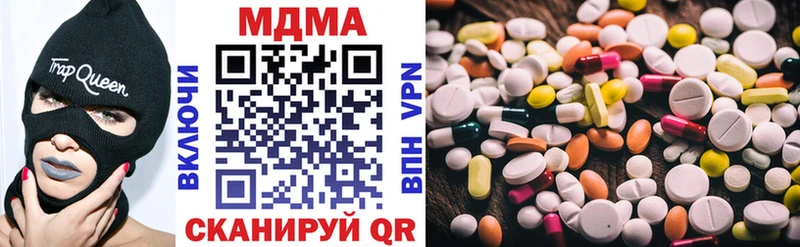 МДМА VHQ  Нижние Серги 