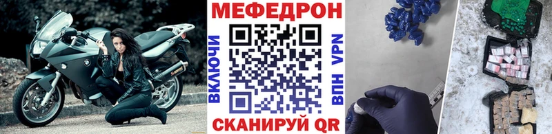 МЕФ мука Нижние Серги