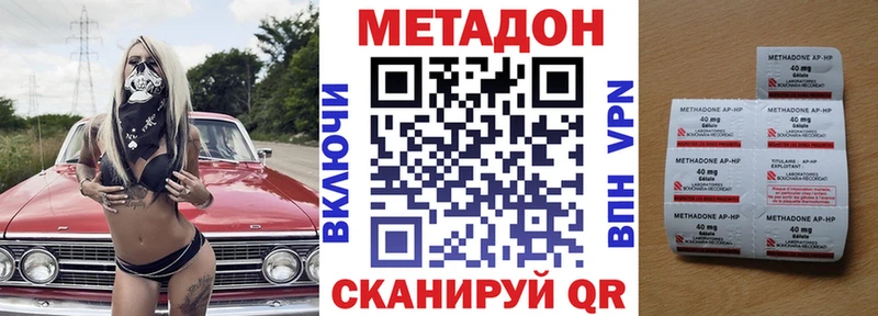 закладка  Нижние Серги  Метадон кристалл 