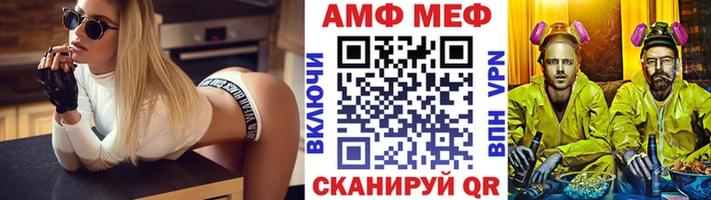 Первитин кристалл  мега ссылка  Нижние Серги 