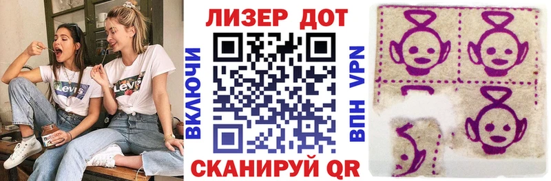 гидра ONION Нижние Серги Наркотические марки 1500мкг купить наркоту