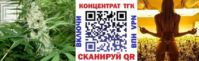 Дистиллят ТГК вейп  Нижние Серги 